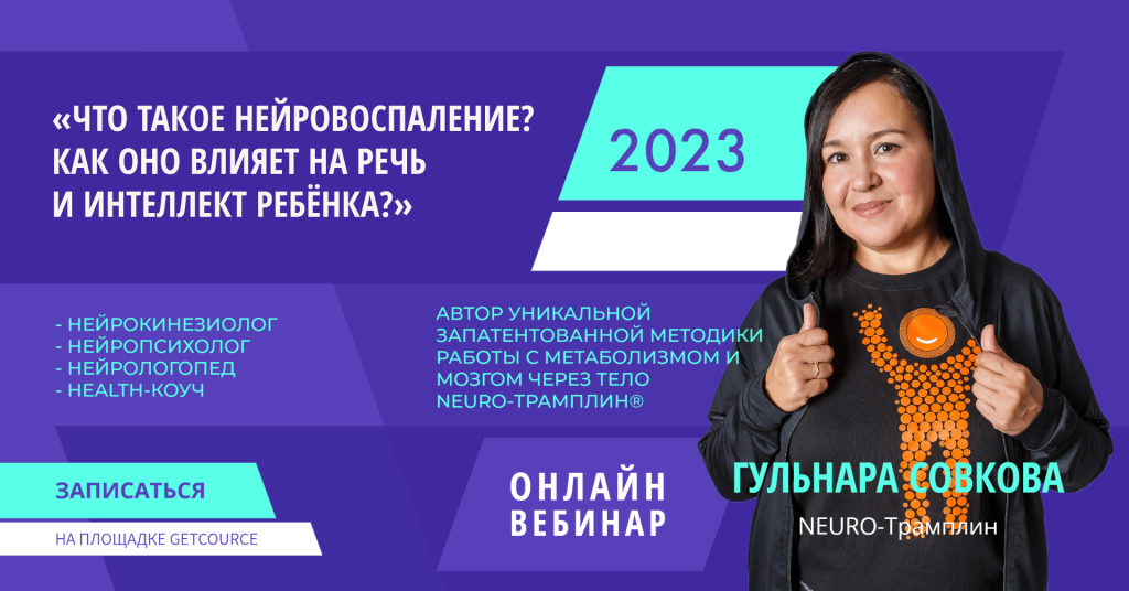 вебинары.png вебинары.png